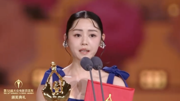 百花奖2026|卫诗雅凭《破·地狱》勇夺百花影后!带伤出席台上哽咽:我会继续努力