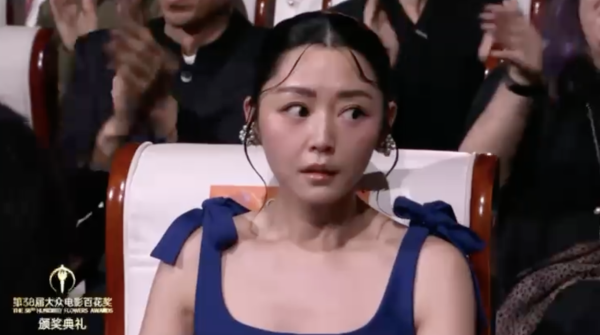 百花奖2026|卫诗雅凭《破·地狱》勇夺百花影后!带伤出席台上哽咽:我会继续努力