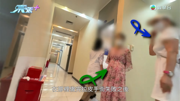 港女赴深圳拉皮惨变毁容级包包面!恐怖疤痕增生兼狂掉头发 涉假病历院长嚣张寸爆