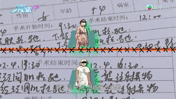 港女赴深圳拉皮惨变毁容级包包面!恐怖疤痕增生兼狂掉头发 涉假病历院长嚣张寸爆