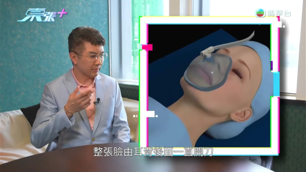港女赴深圳拉皮惨变毁容级包包面!恐怖疤痕增生兼狂掉头发 涉假病历院长嚣张寸爆