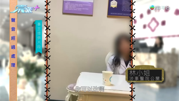 港女赴深圳拉皮惨变毁容级包包面!恐怖疤痕增生兼狂掉头发 涉假病历院长嚣张寸爆
