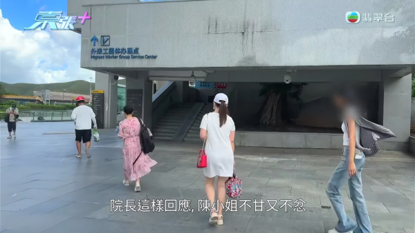 港女赴深圳拉皮惨变毁容级包包面！恐怖疤痕增生兼狂掉头发 涉假病历院长嚣张寸爆