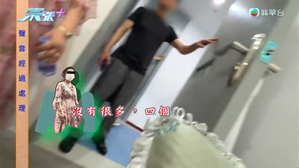 港女赴深圳拉皮惨变毁容级包包面!恐怖疤痕增生兼狂掉头发 涉假病历院长嚣张寸爆