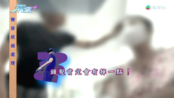 港女赴深圳拉皮惨变毁容级包包面！恐怖疤痕增生兼狂掉头发 涉假病历院长嚣张寸爆