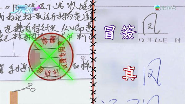 港女赴深圳拉皮惨变毁容级包包面！恐怖疤痕增生兼狂掉头发 涉假病历院长嚣张寸爆
