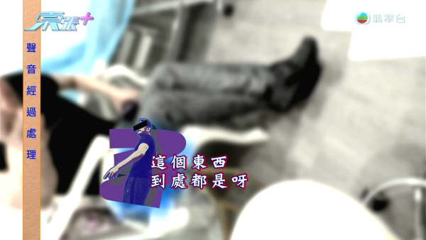 港女赴深圳拉皮惨变毁容级包包面!恐怖疤痕增生兼狂掉头发 涉假病历院长嚣张寸爆