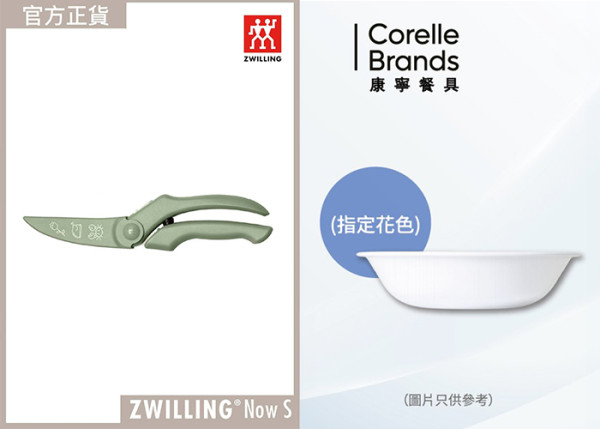 【美食博覽2026】貿發局8月四大博覽載譽歸來!一票體驗「Live Well.Stay Well」理想生活新靈感 兼抽總值超過百萬豪獎!