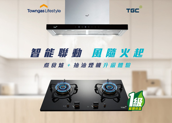 【美食博覽2026】貿發局8月四大博覽載譽歸來!一票體驗「Live Well.Stay Well」理想生活新靈感 兼抽總值超過百萬豪獎!