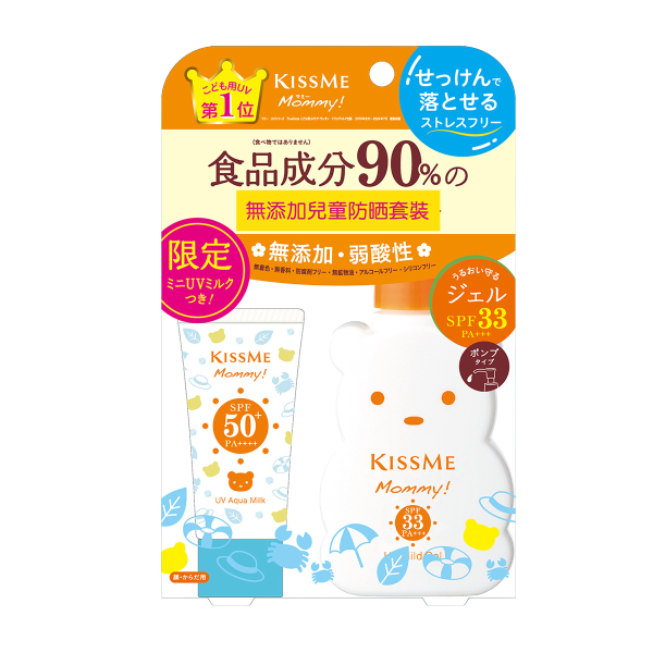 防晒产品（来源：照片由相关机构提供）