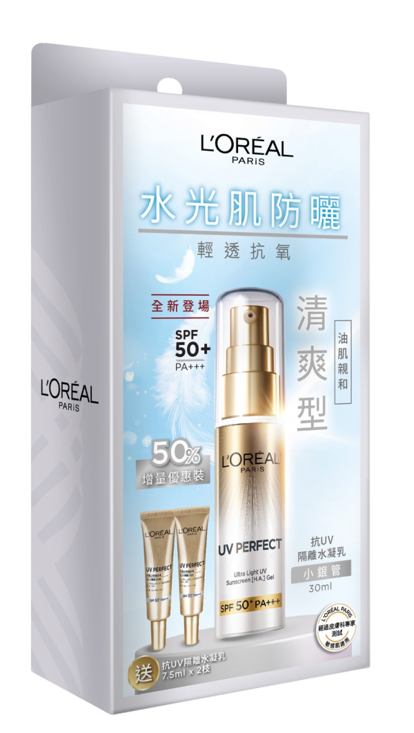 防晒产品（来源：照片由相关机构提供）