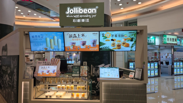 Jollibean $28大歎指定14款糖水！布甸珍珠豆乳茶/紫米豆腐花/奶蓋糯糯