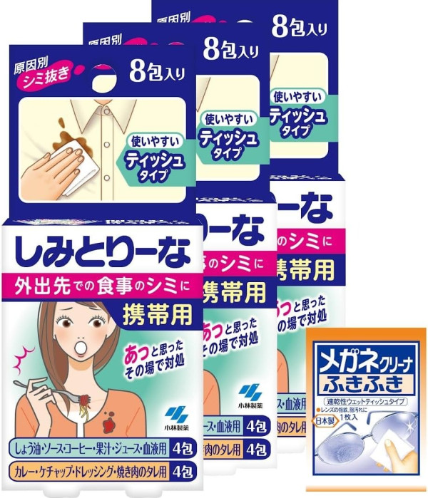 圖片來源:Amazon jp網站 日本去污神物8款推介遊日必入手!網民熱推急救去漬筆 口紅油污一抹即淨