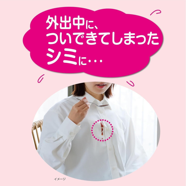 圖片來源:Amazon jp網站 日本去污神物8款推介遊日必入手!網民熱推急救去漬筆 口紅油污一抹即淨