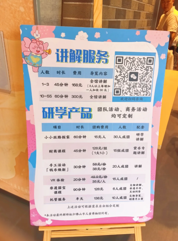 照片來源：小紅書@雲吞Cara