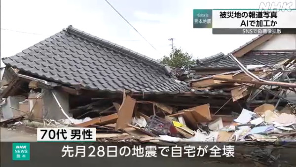 圖片來源：NHK