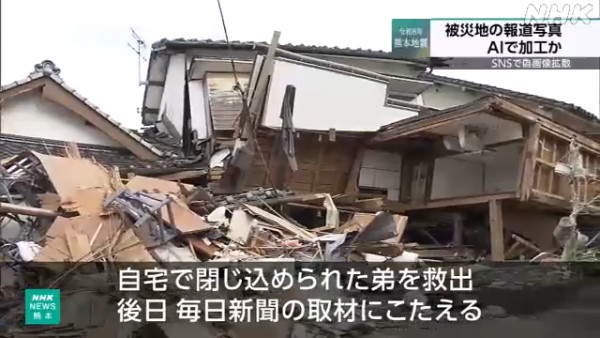 圖片來源：NHK