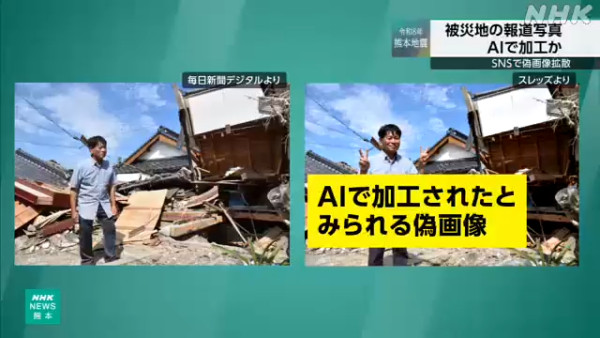 圖片來源：NHK