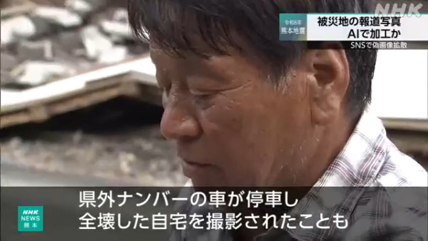 圖片來源：NHK