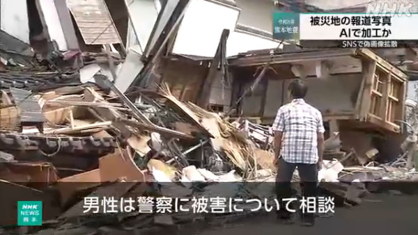 圖片來源：NHK