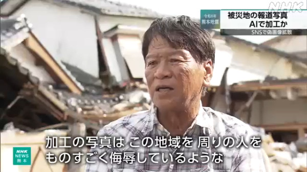 圖片來源：NHK