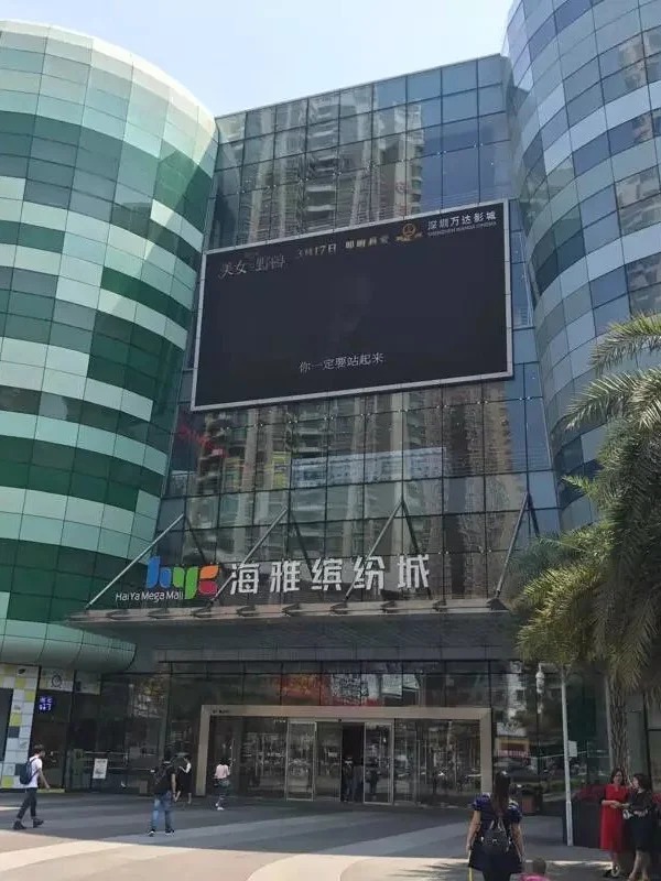 深圳寶安一日秘境Citywalk路線！哥德式天主教堂/綠野迷宮/橘子海日落 