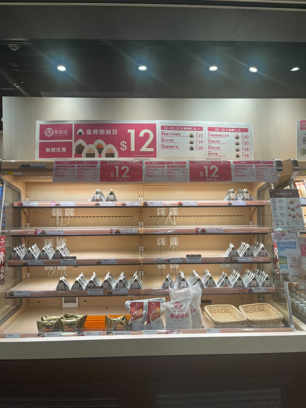 華御結限時5天全線分店$12飯糰  蛋汁牛壽喜燒／紅雪蟹沙律／明太子沙律  7大口味無限任買(附每日款式一覽)