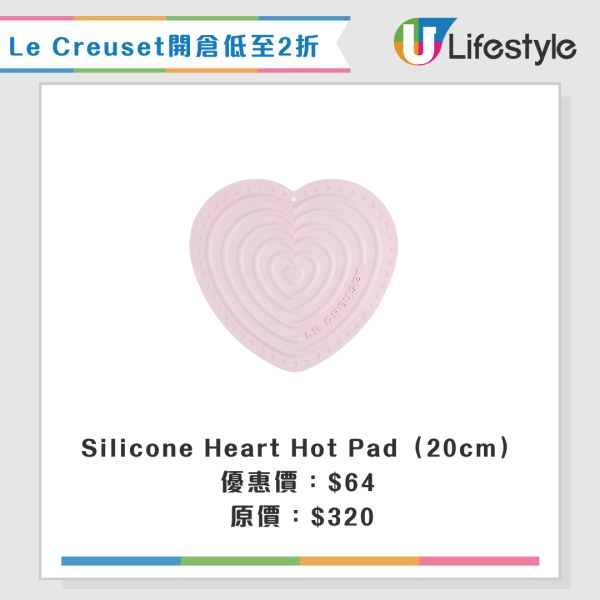 厨具开仓 | Le Creuset开仓低至2折！$64起入手陶瓷餐具/锅具激减至$230起