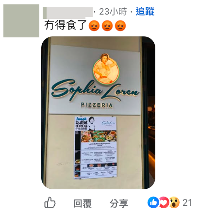 網民驚訝「竟然全棟冇晒」。圖片來源：Facebook@灣仔群組
