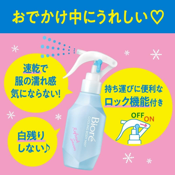 圖片來源:Amazon jp網站 日本涼感產品8款推介夏日必買!最平入手 即時降溫10℃/掩蓋汗味/防中暑必備