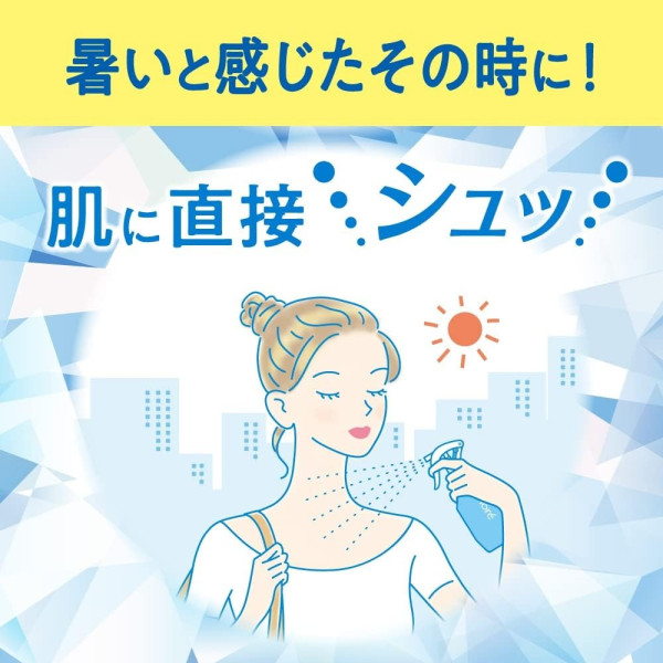 圖片來源:Amazon jp網站 日本涼感產品8款推介夏日必買!最平入手 即時降溫10℃/掩蓋汗味/防中暑必備