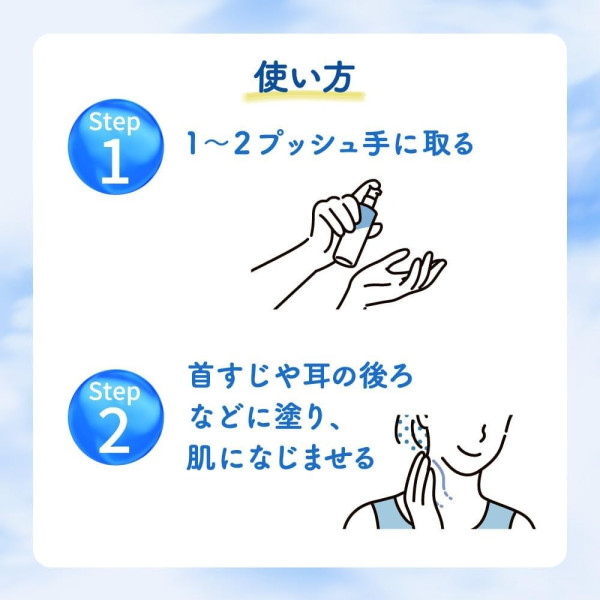 圖片來源:Amazon jp網站 日本涼感產品8款推介夏日必買!最平入手 即時降溫10℃/掩蓋汗味/防中暑必備