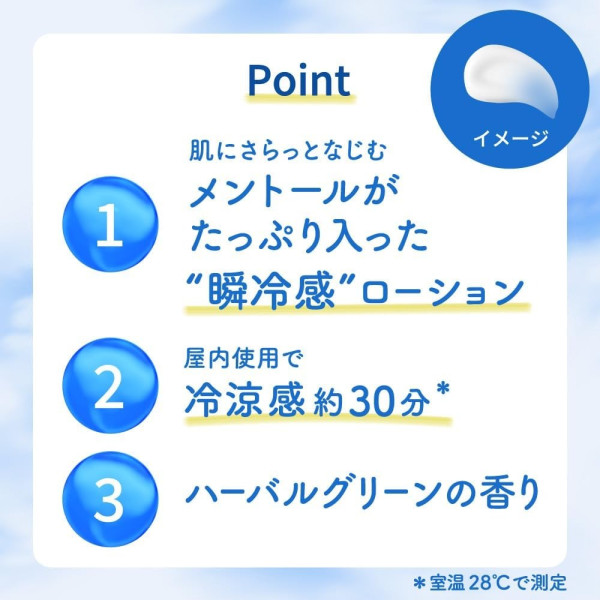 圖片來源:Amazon jp網站 日本涼感產品8款推介夏日必買!最平入手 即時降溫10℃/掩蓋汗味/防中暑必備