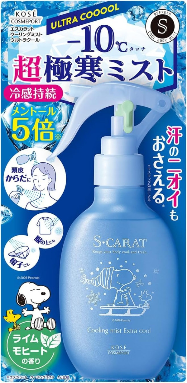 圖片來源:Amazon jp網站 日本涼感產品8款推介夏日必買!最平入手 即時降溫10℃/掩蓋汗味/防中暑必備