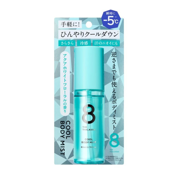 圖片來源:Yahoo Shopping jp網站 日本涼感產品8款推介夏日必買!最平入手 即時降溫10℃/掩蓋汗味/防中暑必備