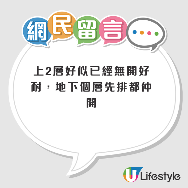 结业潮｜湾仔百年地标“和昌大押”全栋熄灯！三层一次过执笠吓窒街坊！网友揭3大结业原因：竟然全栋唔做？