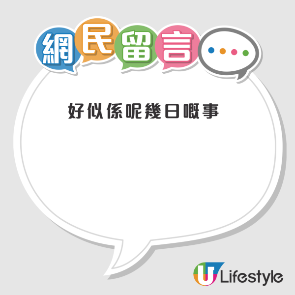 结业潮｜湾仔百年地标“和昌大押”全栋熄灯！三层一次过执笠吓窒街坊！网友揭3大结业原因：竟然全栋唔做？