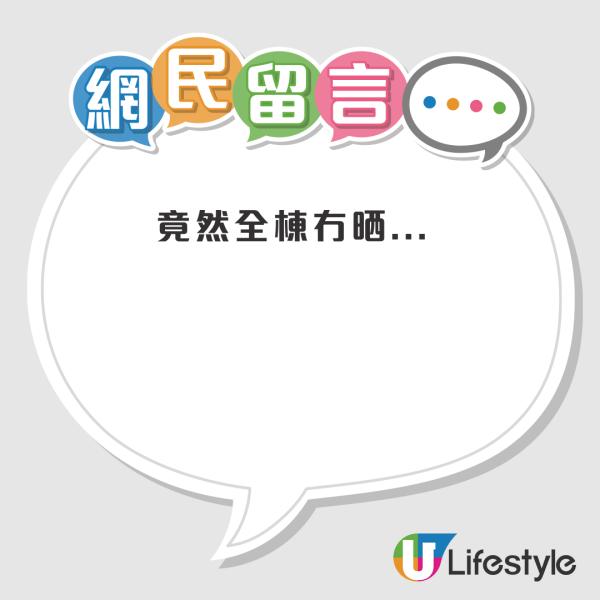 结业潮｜湾仔百年地标“和昌大押”全栋熄灯！三层一次过执笠吓窒街坊！网友揭3大结业原因：竟然全栋唔做？