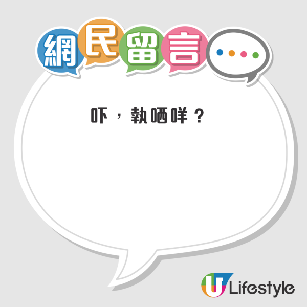 结业潮｜湾仔百年地标“和昌大押”全栋熄灯！三层一次过执笠吓窒街坊！网友揭3大结业原因：竟然全栋唔做？