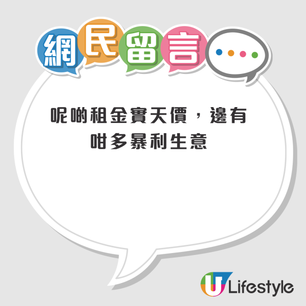 结业潮｜湾仔百年地标“和昌大押”全栋熄灯！三层一次过执笠吓窒街坊！网友揭3大结业原因：竟然全栋唔做？