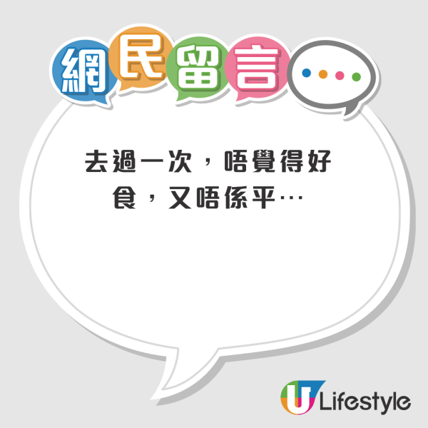 结业潮｜湾仔百年地标“和昌大押”全栋熄灯！三层一次过执笠吓窒街坊！网友揭3大结业原因：竟然全栋唔做？