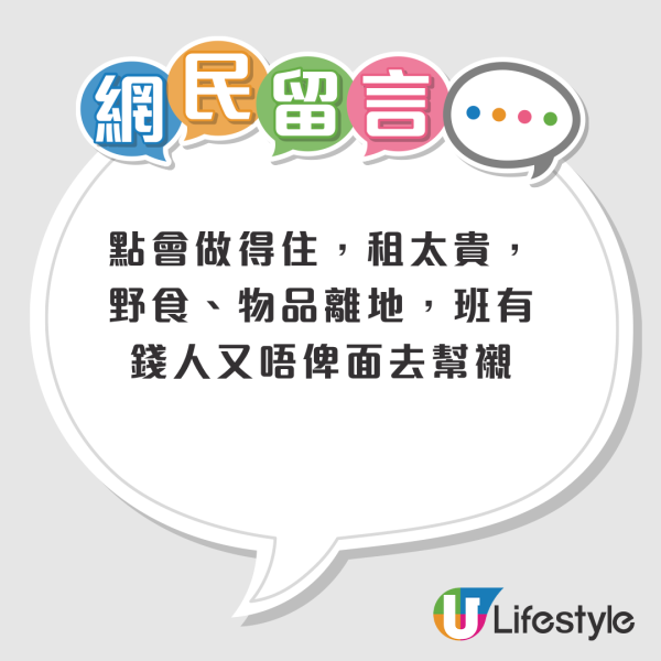 结业潮｜湾仔百年地标“和昌大押”全栋熄灯！三层一次过执笠吓窒街坊！网友揭3大结业原因：竟然全栋唔做？