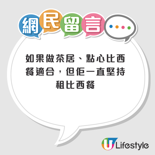 结业潮｜湾仔百年地标“和昌大押”全栋熄灯！三层一次过执笠吓窒街坊！网友揭3大结业原因：竟然全栋唔做？