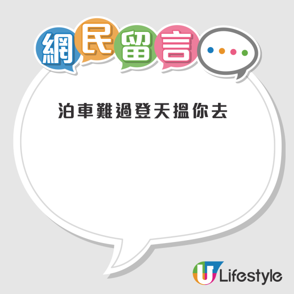 结业潮｜湾仔百年地标“和昌大押”全栋熄灯！三层一次过执笠吓窒街坊！网友揭3大结业原因：竟然全栋唔做？