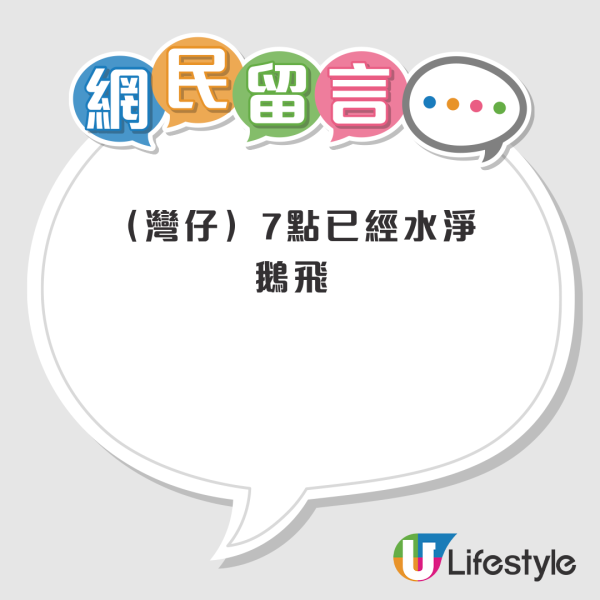 结业潮｜湾仔百年地标“和昌大押”全栋熄灯！三层一次过执笠吓窒街坊！网友揭3大结业原因：竟然全栋唔做？