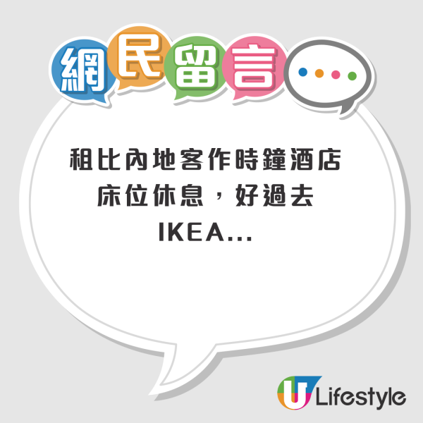 结业潮｜湾仔百年地标“和昌大押”全栋熄灯！三层一次过执笠吓窒街坊！网友揭3大结业原因：竟然全栋唔做？