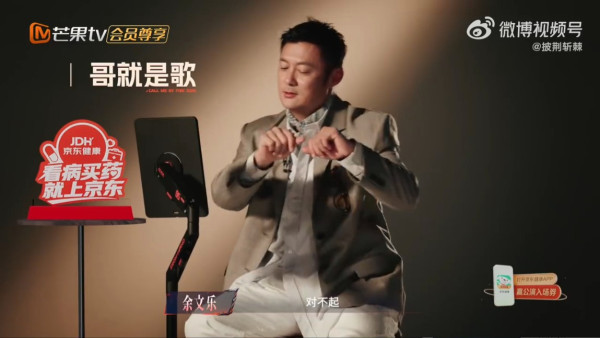 披荊斬棘2026｜余文樂離婚20天宣佈加盟成唯一港將！獲楊千嬅隔空打氣支持