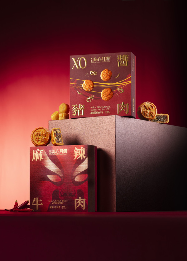 中秋節月餅推介2026｜逾15大品牌月餅早鳥優惠！恆香48折/ 皇玥買4送1/ 美心首創麻辣牛肉月餅