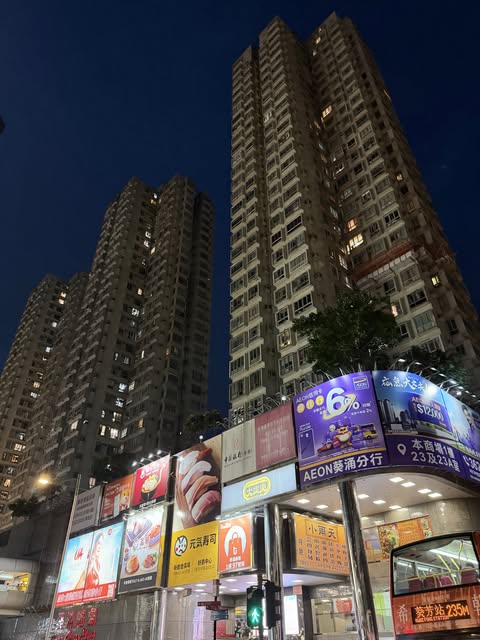 葵涌廣場上蓋住宅好到無得輸?過來人爆驚人內幕 揭有3大致命點