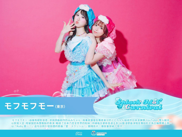 海洋公園水上樂園激抵$298玩足兩日！香港首個夏日浪池音樂祭 台/日/港人氣偶像強勢列陣